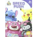 GRA ELEKTRONICZNA POP IT ZRĘCZNOŚCIOWA KONSOLA STITCH ZABAWKA SENSORYCZNA