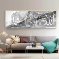 Obraz islamski Allah 60x180 cm arabska kaligrafia na srebrnym marmurze