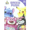 GRA ELEKTRONICZNA POP IT ZRĘCZNOŚCIOWA KONSOLA STITCH ZABAWKA SENSORYCZNA