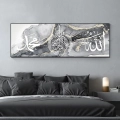 Obraz islamski Allah 60x180 cm arabska kaligrafia na srebrnym marmurze