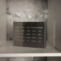 Elegancki Zegar LED do Biura build-yours BoxClock w języku niemieckim, szczotkowana stal Powystawowy