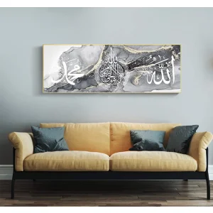 Obraz islamski Allah 60x180 cm arabska kaligrafia na srebrnym marmurze