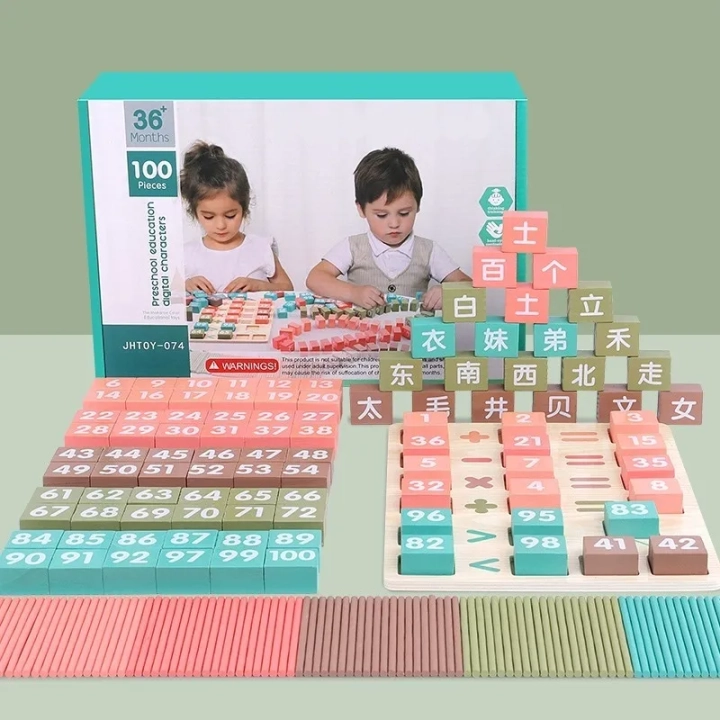 PUZZLE KLOCKI DODAWANIE JHTOY-074