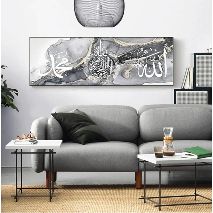 Obraz islamski Allah 60x180 cm arabska kaligrafia na srebrnym marmurze