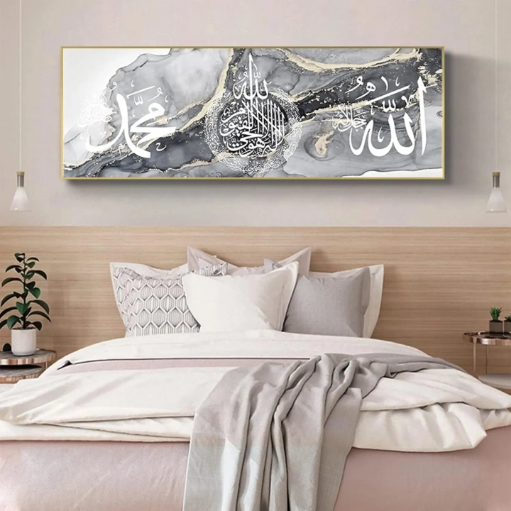 Obraz islamski Allah 60x180 cm arabska kaligrafia na srebrnym marmurze