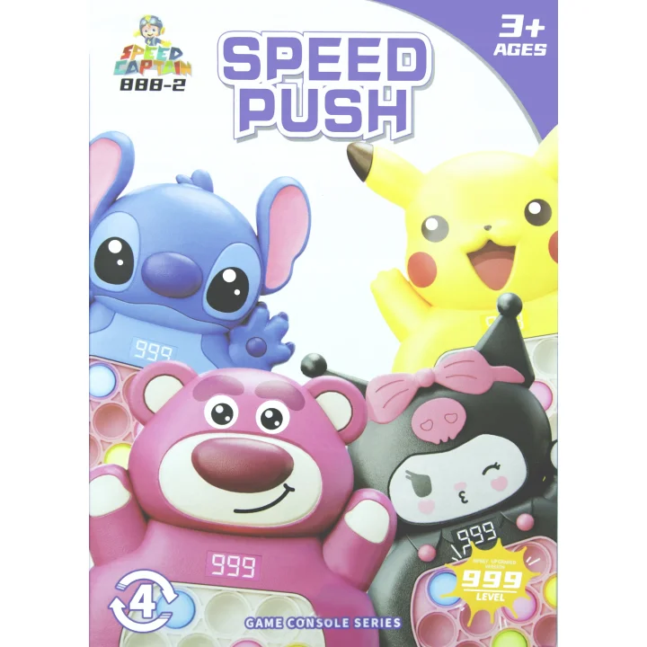 GRA ELEKTRONICZNA POP IT ZRĘCZNOŚCIOWA KONSOLA STITCH ZABAWKA SENSORYCZNA