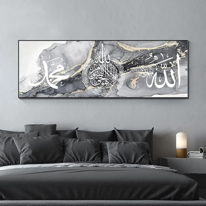 Obraz islamski Allah 60x180 cm arabska kaligrafia na srebrnym marmurze