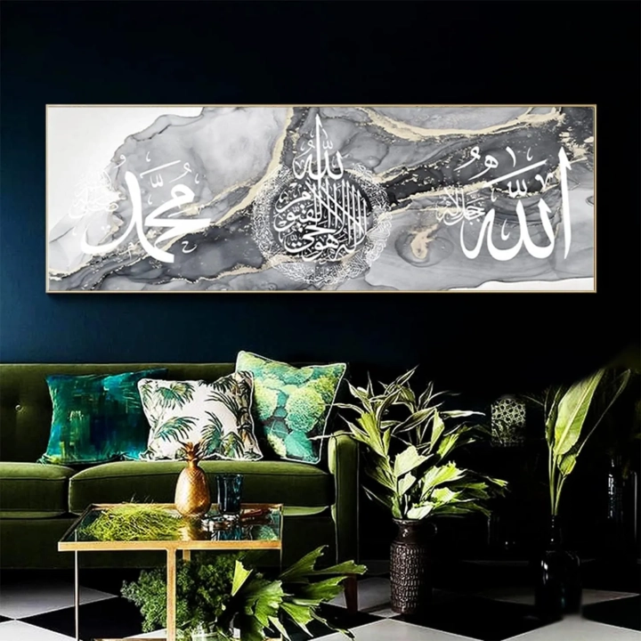 Obraz islamski Allah 60x180 cm arabska kaligrafia na srebrnym marmurze